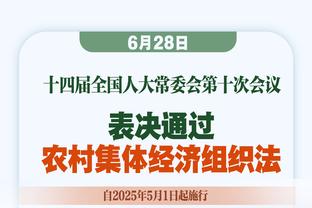 追平欧冠零封纪录，诺伊尔社媒晒照：球队拿出了令人信服的表现